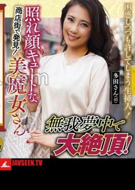This Is It! Amateur PREMIUM Has Arrived! Cute Beauty Witch