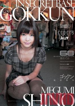 Studio Waap Entertainment Swallower's Secret Base Megumi Shino