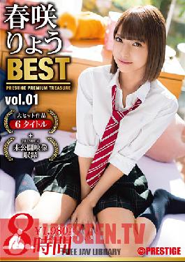 Studio Prestige - Ryo Harusaki 8 Hours BEST PRESTIGE PREMIUM TREASURE Vol. 01. All 6 Titles + Unreleased Footage. Take A Look Back On The Career Of Ryo Harusaki In This Collector's Edition!!