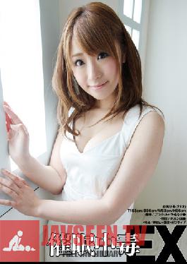 Studio Saimin Kenkyuujo Hypnotism Addict EX Saki Hatsumi 21 Years Old