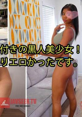 Near - A beautiful black girl with a lot of meat! It was as erotic as I expected. Creampie.