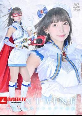 Magical Pretty Warrior Fontaine: Fear!! Bag Man And Nakadashi Mask Toa Kotone