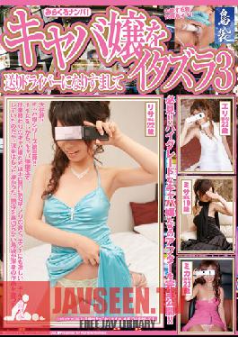 Studio Hime.STYLE - Repressed Horny Trap Nagisa Tachibana
