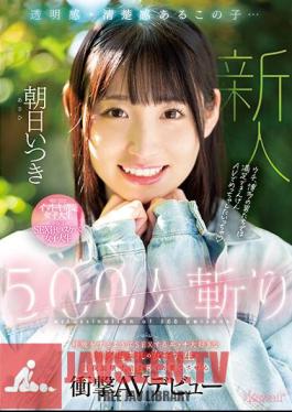 This Girl Who Has A Feeling Of Transparency And Neatness... Slashing 500 People A Shocking AV Debut That Makes A Female College Student Born In Hakata Who Loves Sex Like Breathing And Cums To The Verge Of Collapse Asahi Itsuki