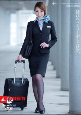 Fuck Naka Hill Tamaki And Stewardess Of Longing