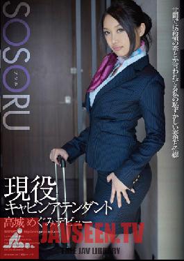 Studio SOSORU Active Cabin Attendant Megumi Takagi Debut