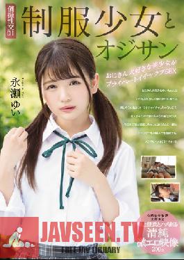 Studio Muku - Private Sex Tape 01 - A Beautiful Y********l In Uniform Who Loves Middle-Aged Men Releases A Passionate Private Sex Tape - Yui Nagase