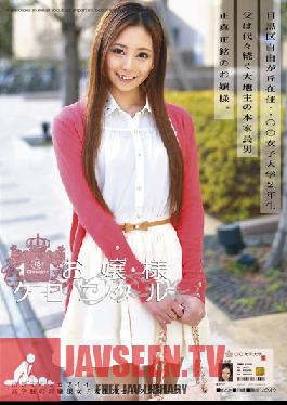 Studio ONE DA FULL Little Lady Chronicles 18 Madoka Hitomi