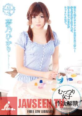 Studio Do Sukebe / Mousouzoku New Princess A Sullen Girl Is Ready For Desire Hikari Yumeno