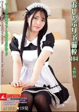 Pacifier Prep School 104 Nagano Suzu