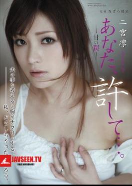 You, forgive me .... - Rin Ninomiya - sweet trap