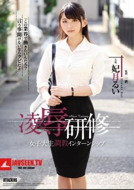 Honor Training Women's College Life Training Internship Hiki Hatsuki
