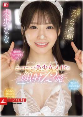 Let Me Wash My Face With Sperm Every Day! A Cute, Cheerful, And Service-minded Girl Who Craves Dick. A Smiling, Beautiful Maid Who Loves Semen Showers Gets 12 Facials. Nana Miho