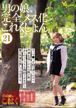 Otokonoko,Completely Female Collection 21 Kohaku