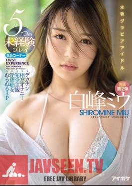 5 Inexperienced Play Genuine Gravure Idol Exclusive 2nd Shiramine Miu