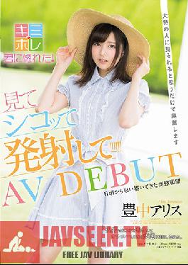 Studio SOD Create Alice Toyonaka AV DEBUT I Get Excited Just Thinking That All These People Will Be Watching Me