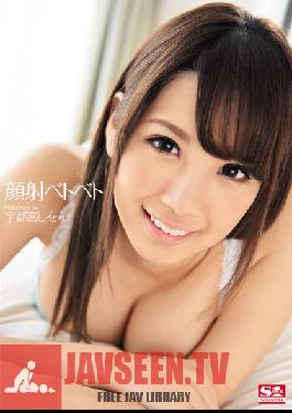 Studio S1 NO.1 Style Sticky Cum Facials Shion Utsunomiya