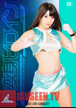 Studio Giga Non-transformed Heroine Diana Uehara Ai