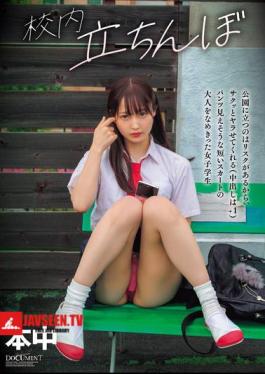 Standing In The School Park Is Risky, So I'll Just Do It (creampie Is A Plus 1) A Female Student Who Has Completely Overlooked An Adult In A Short Skirt That Seems To Show Her Underwear