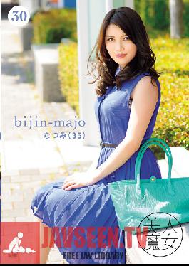 Studio Bijin Majo - Beautiful Witch 30 - Natsumi, 35 Years Old
