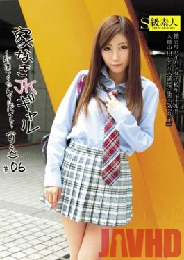 Studio Skyu Shiroto A Homeless JK Gal - A Suddenly Severe Part Time Job - (Rie) #06