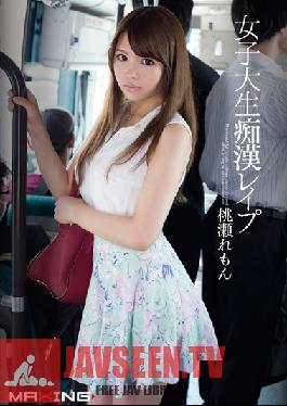 Studio MAXING College Girl loved By A Molester Remon Momose