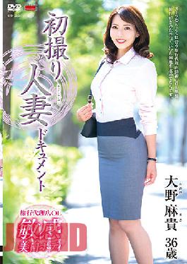 First Time Filming My Affair. Maki Ono