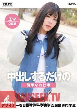 A Simple Job That Just Gives You A Creampie A Half Beautiful Girl Clothing Professional Student Emma 20 Years Old Emma Nishioka Aiming To Be A Designer