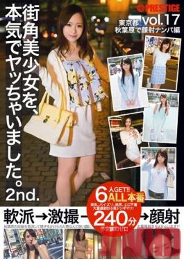 Studio Prestige I Really Fucked a Beautiful Girl From the Street. 2nd. vol. 17