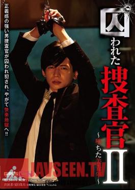 Captured Investigator II - Fallen Beautiful Youth -