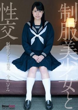 studio Dream Ticket - Uniform Pretty Fuck Izumi Imamiya