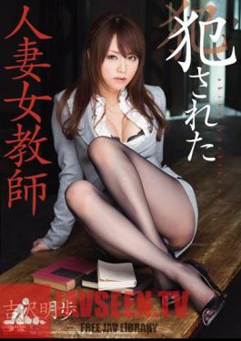 Married Akiho Yoshizawa Female Teacher Who Was Violated