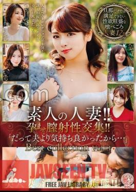 Amateur Married Woman!! - Conceived vaginal ejaculation sexual intercourse! Because it felt better than my husband...Best collection Vol.01