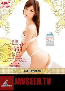Hall of Fame!Blu-ray Special Chika color picture Super 8 hours idle (Blu-ray Disc)