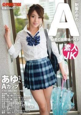 A Ayu-chan 7 In The Uniform - Prestige