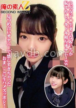 Naive Girls Raw Marina & Ichika Shy And Pounding Mutual Masturbation WW Staring At Each Other And Masturbating Makes Me Feel Too Much Raw Fucking!