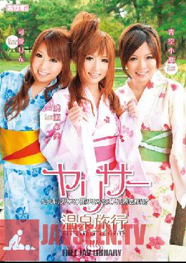 Horny College Girl Hot Spring Trip