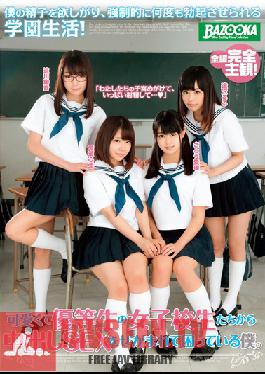 Studio MediaStation The Cute And Are Embarrassed Been Segama The SEX Pies From Honor Student Of High School Girls Who I. Ruru Sato AirAisu Kokoa Ryokawa Aya-on Aizawa
