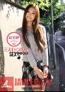 Miss campus loves SEX Sarasa Hara