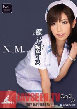 Filthy Nurse Miyuki Yokoyama Rashi Healing