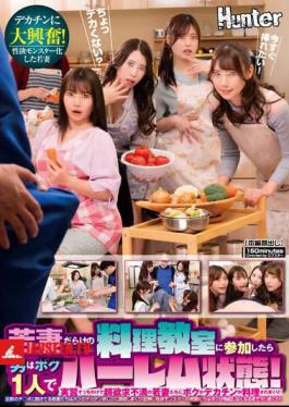 When I Attended A Cooking Class Full Of Young Wives, I Was The Only Man In The Harem! My Big Dick Is Being Cooked By Extremely Frustrated Young Wives Who Ignore The Practical Training! Husband's...