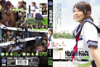 Studio Attackers - Schoolgirl Confined love Brutal Gangbang 109 - Yura Kurokawa