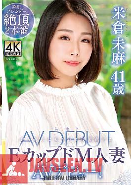 Mima Yonekura 41 Years Old First Shooting E Cupped M Married Woman AV Debut!