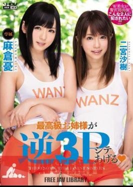 Finest Sister Raises Reverse 3P Cite Yu Asakura Ninomiya Saki