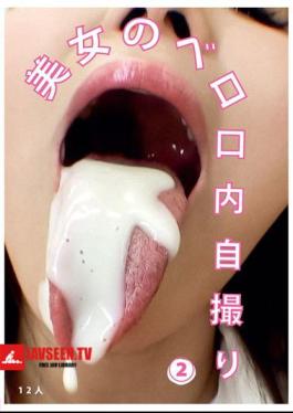 Beautiful Woman's Tongue/mouth Selfie (2)