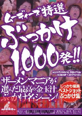 Studio MOODYZ MOODYZ Special Selection - 1000 BUKKAKE Shots!