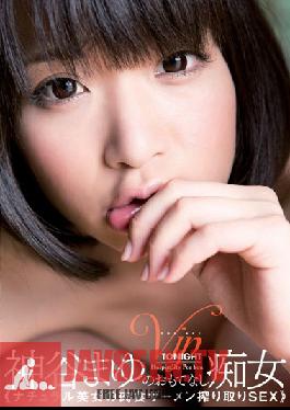 Nympho At Your Service Mayu Kamiya