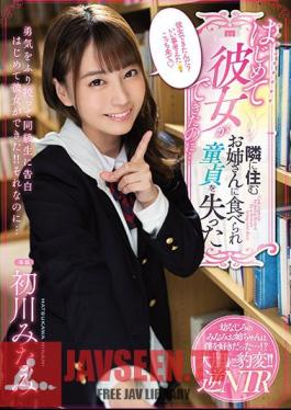 Although She Was Born For The First Time... She Lost Her Virginity When Eaten By Her Sister Next Door Minami Hatsukawa