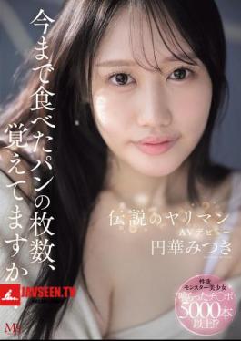 Do You Remember How Many Slices Of Bread You've Eaten In Your Life? Legendary Slut Makes Her AV Debut: Mitsuki Enka