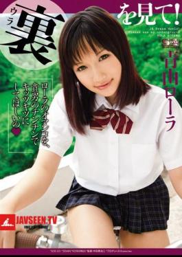 Look At The Back! Laura Aoyama